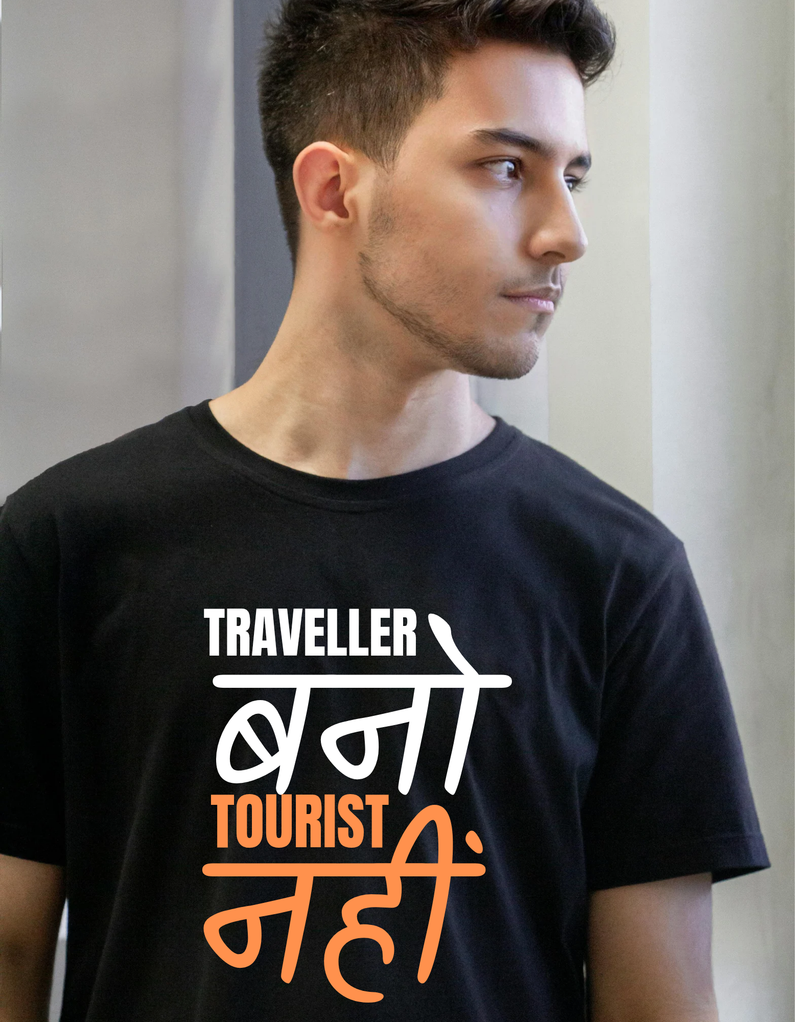 Printed T-shirt